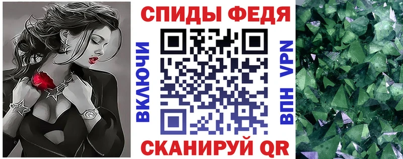 АМФЕТАМИН VHQ  ссылка на мегу tor  Новохопёрск  дарнет шоп 