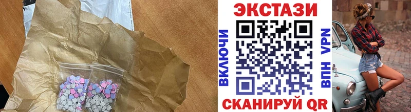 Ecstasy XTC  где можно купить наркотик  Новохопёрск 