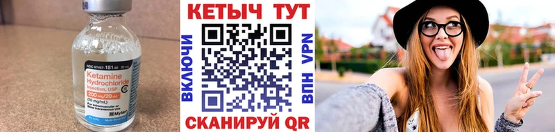 Кетамин ketamine  где можно купить   Новохопёрск 