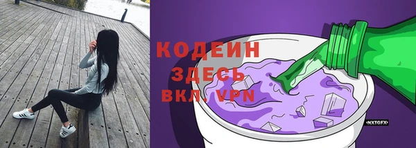 мефедрон Бородино