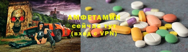 ALPHA PVP Снежногорск