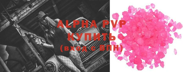 прущий лед Бугульма