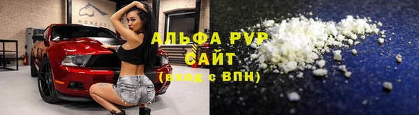 мефедрон Бородино