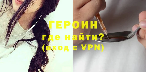 наркотики Богородицк