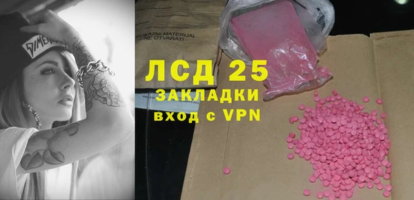 прущая мука Богородск