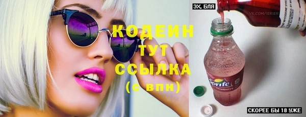 наркотики Богородицк