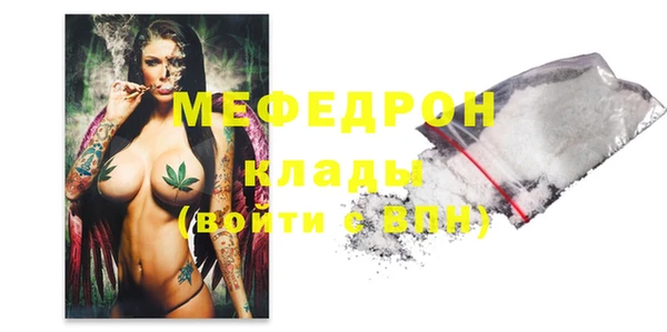 прущий лед Бугульма