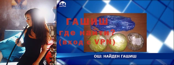 наркотики Богородицк
