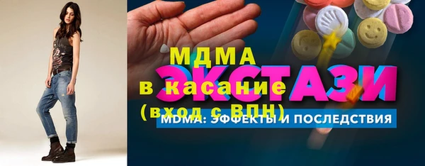 мефедрон Бородино