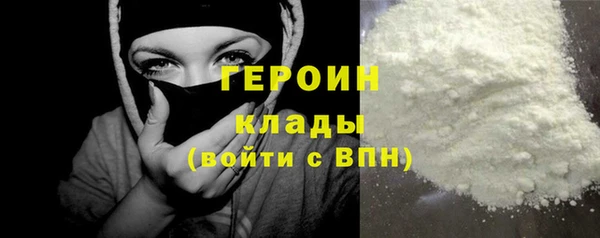 прущие крисы Бронницы