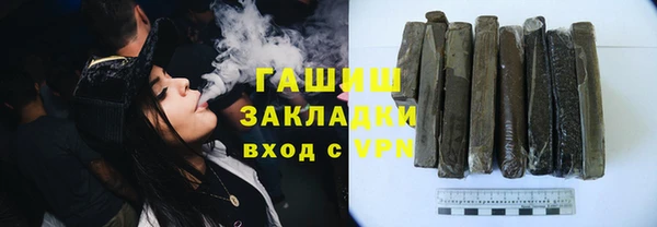 прущий лед Бугульма