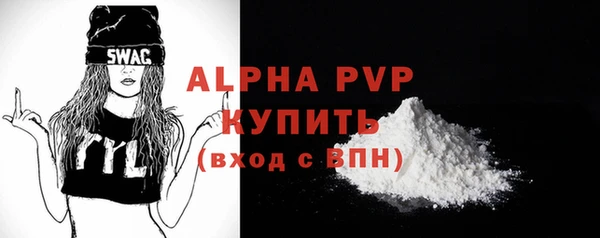 прущая мука Богородск