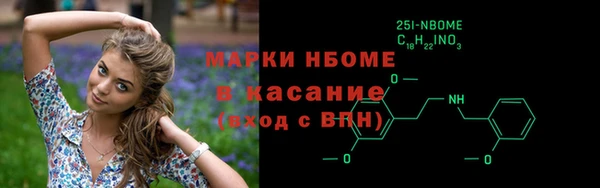наркотики Богородицк