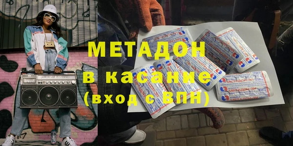 прущая мука Богородск