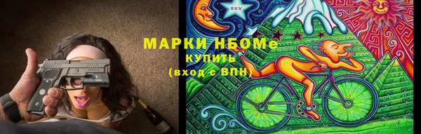 мефедрон Бородино