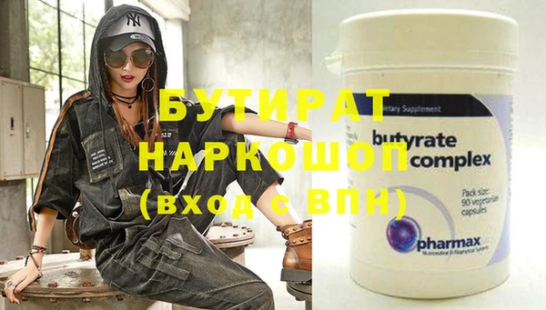 наркотики Богородицк