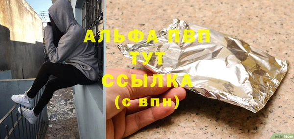 наркотики Богородицк