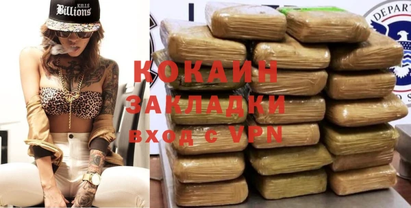 прущие крисы Бронницы