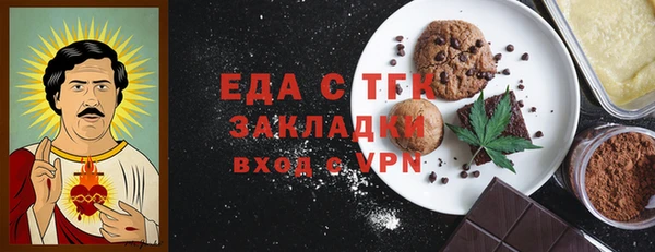 прущая мука Богородск