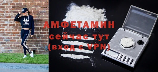 прущие крисы Бронницы