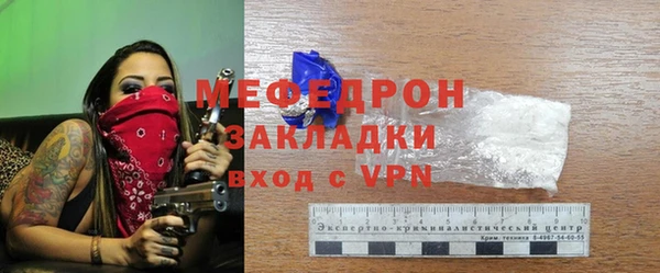 прущие крисы Бронницы