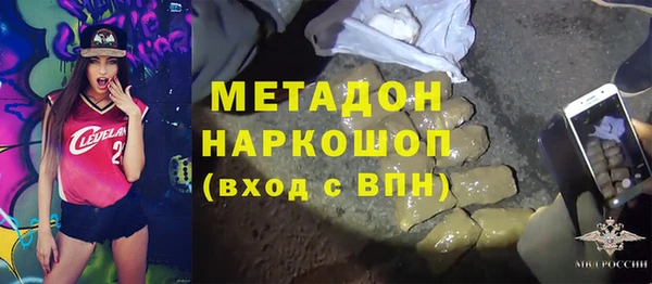 кокаин премиум Слюдянка
