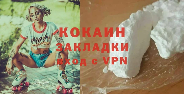 ALPHA PVP Снежногорск