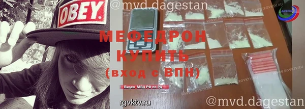 наркотики Богородицк