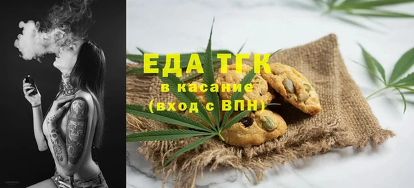 кокаин премиум Слюдянка