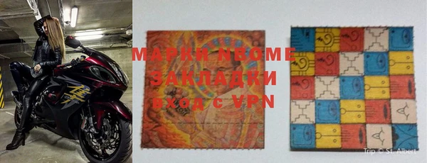 прущий лед Бугульма