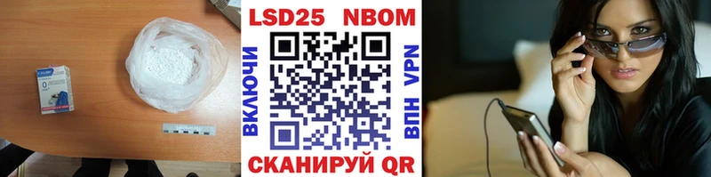 blacksprut   Новохопёрск  Лсд 25 экстази кислота  магазин   