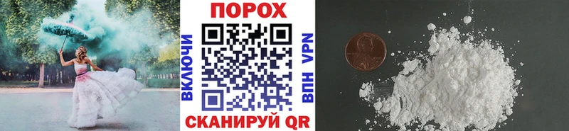 МЕТАМФЕТАМИН Декстрометамфетамин 99.9%  Новохопёрск 