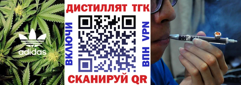 нарко площадка клад  Новохопёрск  ТГК концентрат 